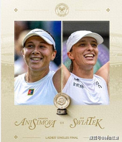 年轻球员的 年轻球员的