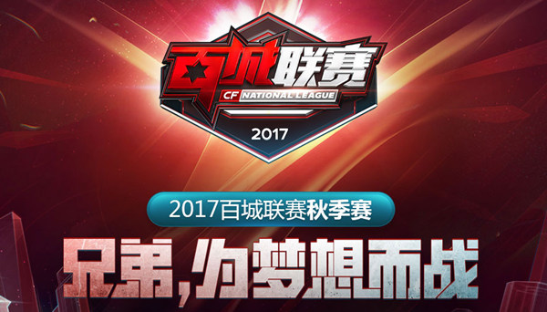 记住