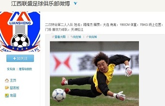 帮你在新游