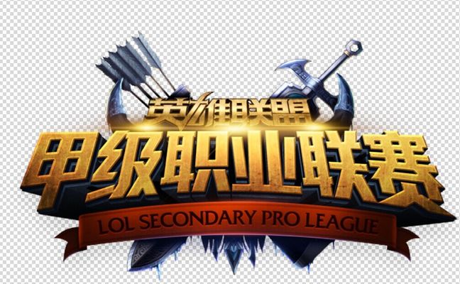与毅力两度
