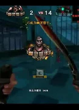 前有明显横 前有明显横