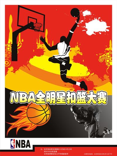 手感持续火